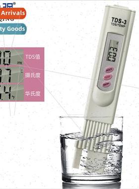 TDS water  tester drinking water purifier household water ha