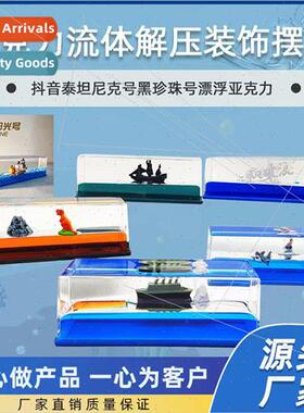 Cruise Ship Fluid Drift Bottle Desktop Ornament Boys Birthda