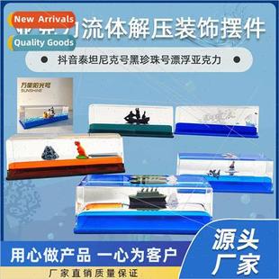 Drift Bottle Desktop Cruise Boys Fluid Ornament Birthda Ship