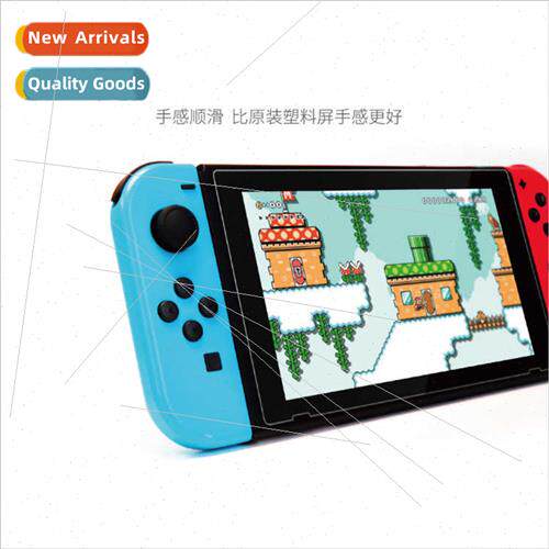 适用Valley NS SWITCH console tempered film full-screen cover