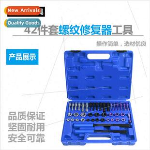 42pcs Thread Tapping Repair SetThread Tapping Repair ToolThr