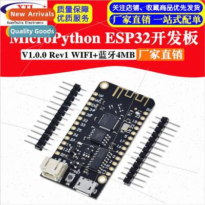 MicroPython ESP32 Development Board V1.0.0 Rev1 wifi Bluetoo