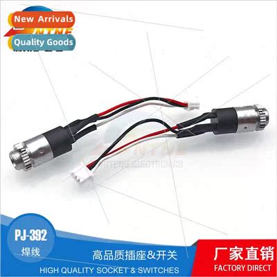 Copper 3.5 headphone socket PJ-392 headphone jack audio sock