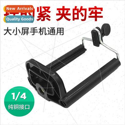 Universal Selfie Clip 适用Mobile Phones Photography Mobile P