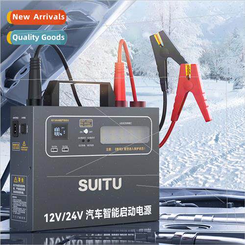 Car supplies emergency start power 12V24V battery charging i