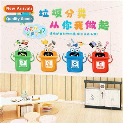 CH69004 garbage classification logo stickers kindergarten en
