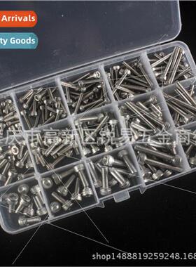 200pcs box M3M4M5 304 cup head hexagon sockethead cap screws