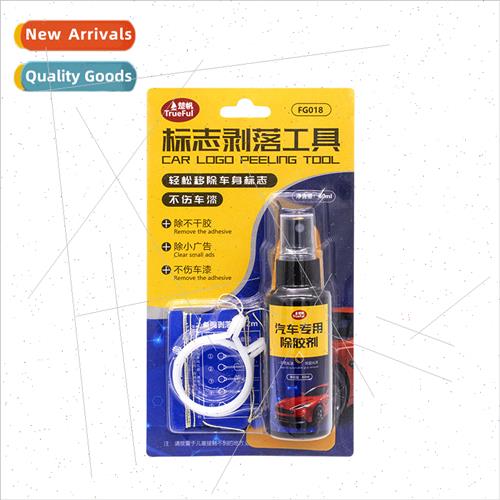 Adhesive Remover Car  Peeling Tool Car Home Degreaser Adhesi - 实物图