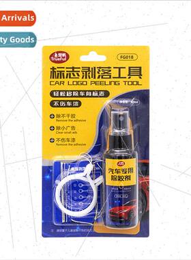 Adhesive Remover Car  Peeling Tool Car Home Degreaser Adhesi