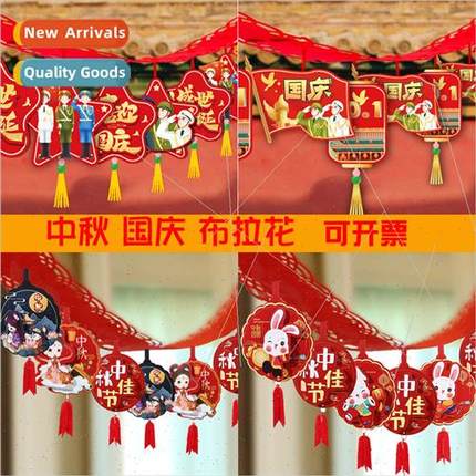 Mid-Autumn Festival decorations  Day pull flower flag mall h