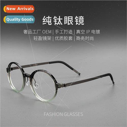 1827 Retro round plate eyeglass frames 适用men women myopia