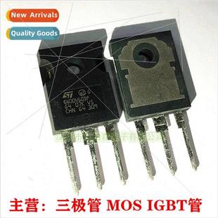 30A 600V MOS Genuine Effect TO247 Field Tube GW30V60DF