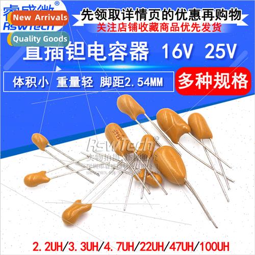 Tantalum Capacor 16v/25V 1/2.2/4.7/22/47/100UF 3.3/33uf Tant