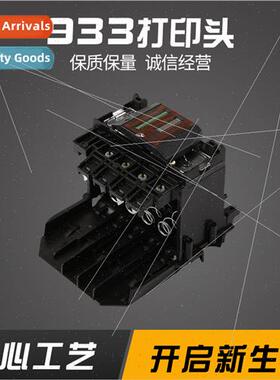 HP933 Printheads 适用a wide range printer models