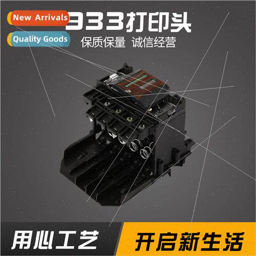 HP933 Printheads 适用a wide range printer models