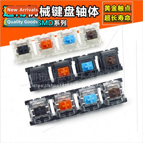 MX Axis Keyboard Swch RGB Mechanical Keyboard Swch PG150Q01