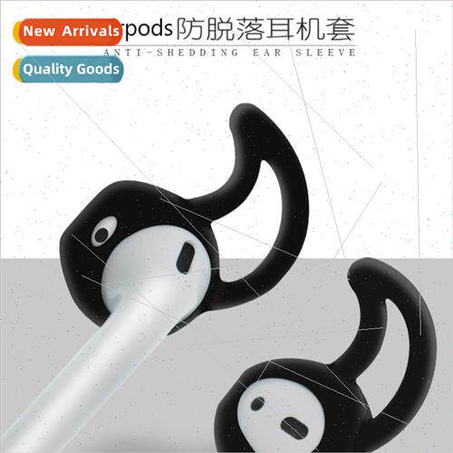 Headset anti-slip protective cover noise reduction waterproo