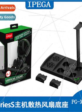 XboxSeriesS Console Cooling Fan Dock XSS Dual Battery Gamepa