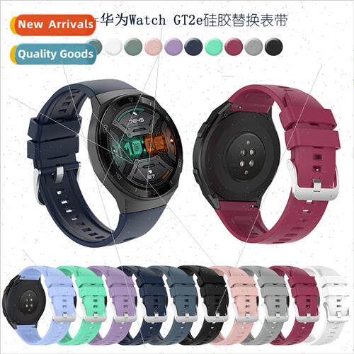 适用Huawei HUAWEI Watch GT2E Smartwatch WristbSolid Color Si