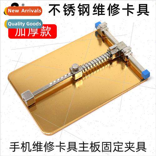 Cell Phone Repair Fixture Universal Repair Platm Motherboard