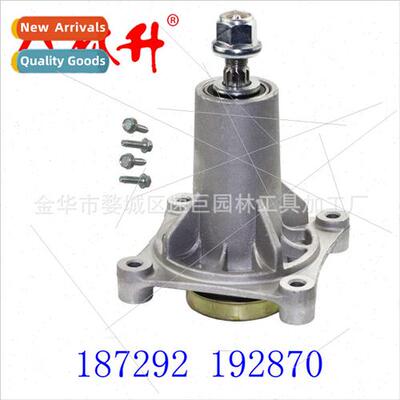 Lawn Mower Cutter Holder 适用187292 192870 Husqvarna 532-18-