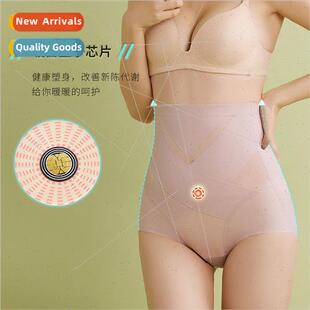 Thin abdominal pants graphene bottom crotch high-waisted abd