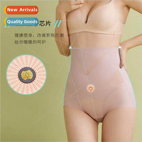 Thin abdominal pants graphene bottom crotch high-waisted abd