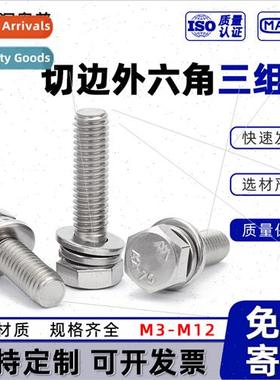 304 hexagon socket set screws GB9074.17 cut edge hexagon hea