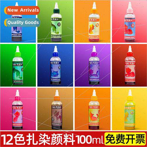 Lemeng tie-dye pigment handmade diy tool k material k free c