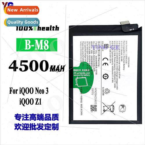 适用VIVO iQOO Neo 3/iQOO Z1 B-M8 cell phone battery 4500mah