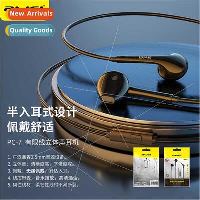 In-ear wired headphones 适用Huawei Xiaomi 适用Appleoblique p