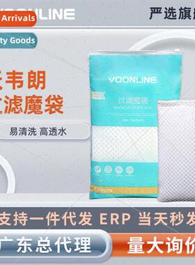 Magic carpet filter cotton thickened anti-overflow magic bag