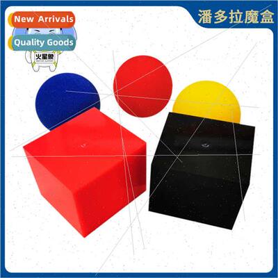 Pandora Box Three Balls Set Space Magic Box SpongeBob Myster