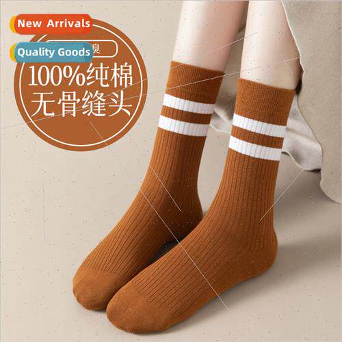 Socks women spring fall mid-calf socks double bar college jk