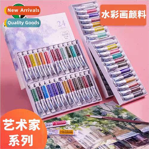 W1009 ngle Whe Premium Watercolor Paint Set 12/18/24 Colors