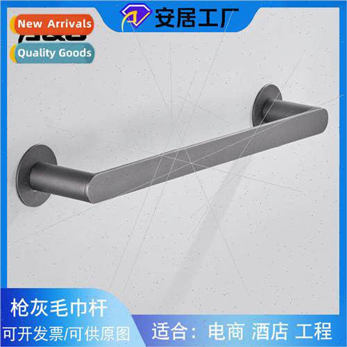 Gunmetal Gray Bathroom Towel Rack ngle Rod Towel Rack 304 Ba