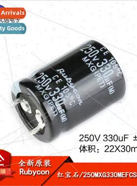 Genuine 250V 330uF ±20% 250MXG330MEFCSN22X30 In-line Electr