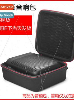 适用B&O BeoPlay P6 bluetooth speaker nylon bag carrying case