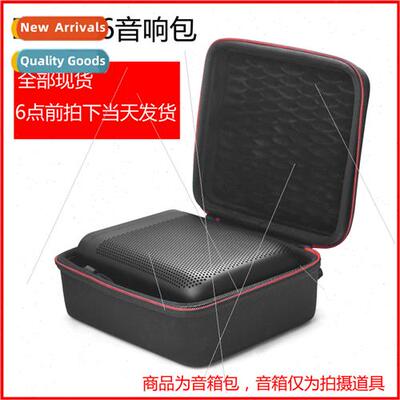 适用B&O BeoPlay P6 bluetooth speaker nylon bag carrying case