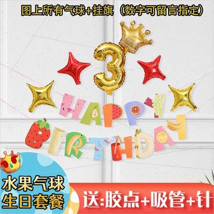 Hawaii Theme Happy Birthday Letter Pull Flag Colorful Flag K