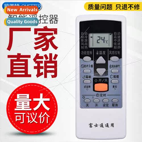 Universal All Fujitsu Air Conditioner Remote Controller Jumb