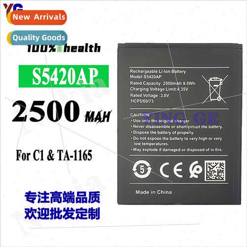 适用Nokia nokia c1/TA-1165 high capacity cell phone S5420AP