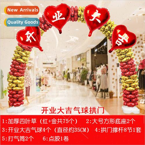 Balloon arch column decoration  activies cell phone  scene