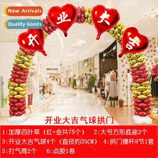 decoration column activies cell scene Balloon phone arch