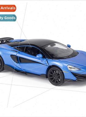 McLaren 600LT simulation alloy back to small sports car car