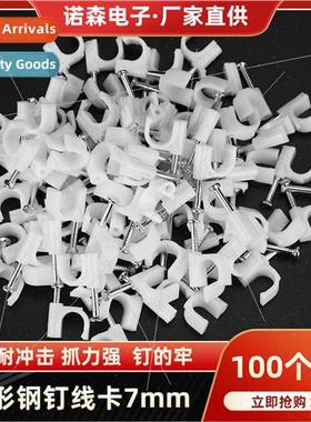 Stabilizing Clip Round Wire Mesh Cable Wiring Clip 7MM Steel