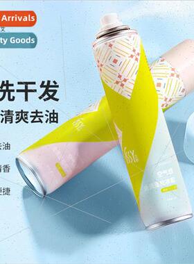 Aixi issy dry hair spray air feeling hair fluffy bangs to re