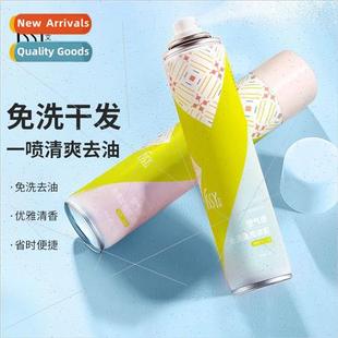 feeling dry bangs fluffy air spray hair issy Aixi