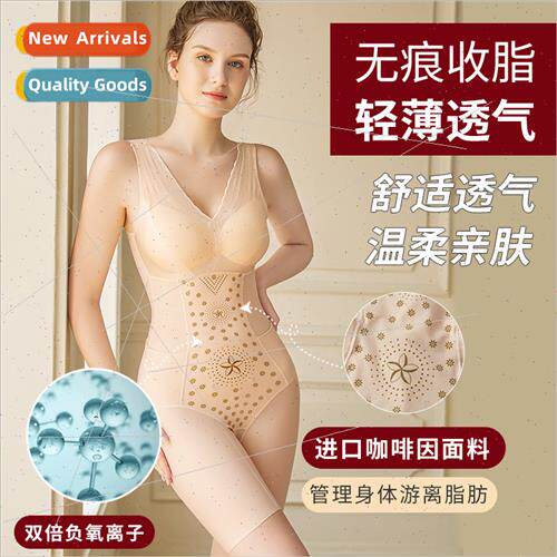 New bra body sculpting clothes caffeine aloe skin shapewear