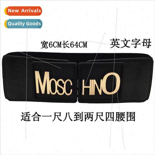 Women down jacket belt elastic elastic wide belt corset gird